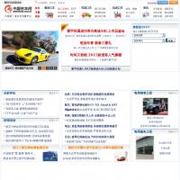 中國名車網