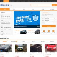 易車二手車