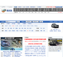 愛卡汽車網