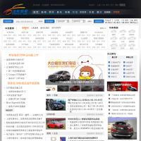 汽車探索