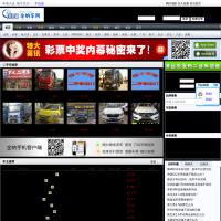 全納車網(wǎng)