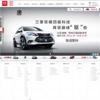 比亞迪汽車官方網站