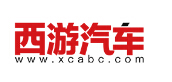 西游汽車網