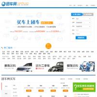 團車網