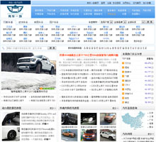 有車一族網(wǎng)