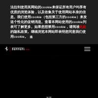 法拉利官方網站