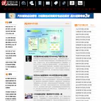 新銳車網(wǎng)