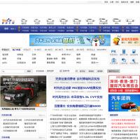 亞訊車網