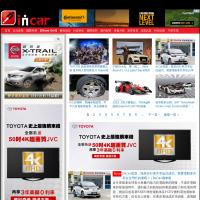 臺灣癮車報