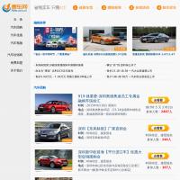 惠車網(wǎng)