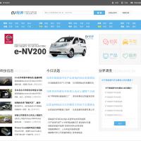 EV視界網(wǎng)