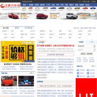 江西汽車網