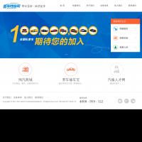 養(yǎng)車修車網(wǎng)