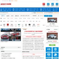 諸城汽車網(wǎng)