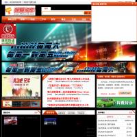 我愛淘車網