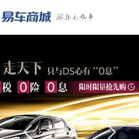 易車商城