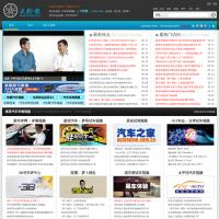 大輪轂