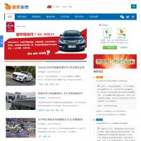 橙果車市
