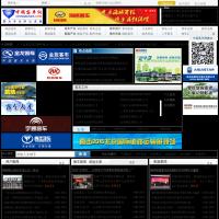 中國客車網
