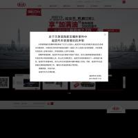 起亞汽車(中國)官網