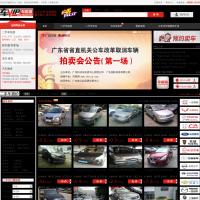 車唯網