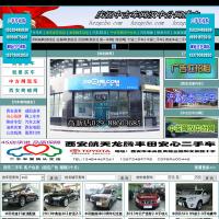 中古車信息網