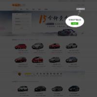 車易拍