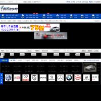 臨沂汽車網