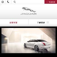Jaguar中國官方網站