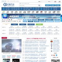 好購汽車網