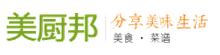 美廚邦菜譜