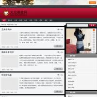 大眾美食網(wǎng)