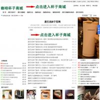 星巴克杯子官網(wǎng)
