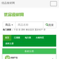 優(yōu)品食材網(wǎng)