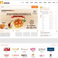 中國烘焙網