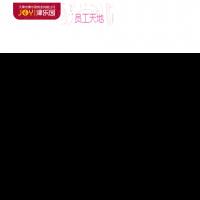 津樂園官網