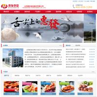 山東惠發(fā)食品有限公司