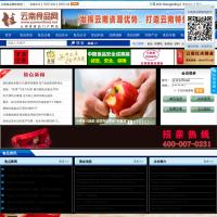 云南食品網(wǎng)