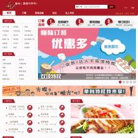 懂味網(wǎng)