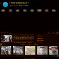 江西佳味法國香肝廠