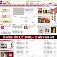 酒網(wǎng)