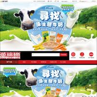 萬旗網
