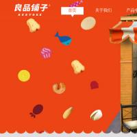 良品鋪子官網