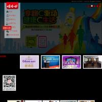 娃哈哈官網