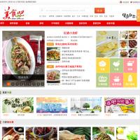 美食吧