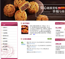 克莉絲汀國際控股有限公司
