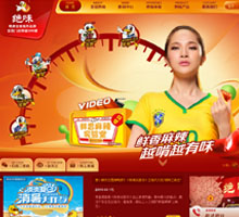 絕味鴨脖官方網(wǎng)站