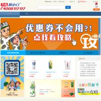 光明隨心訂官網