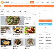 心食譜