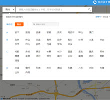 餓了么